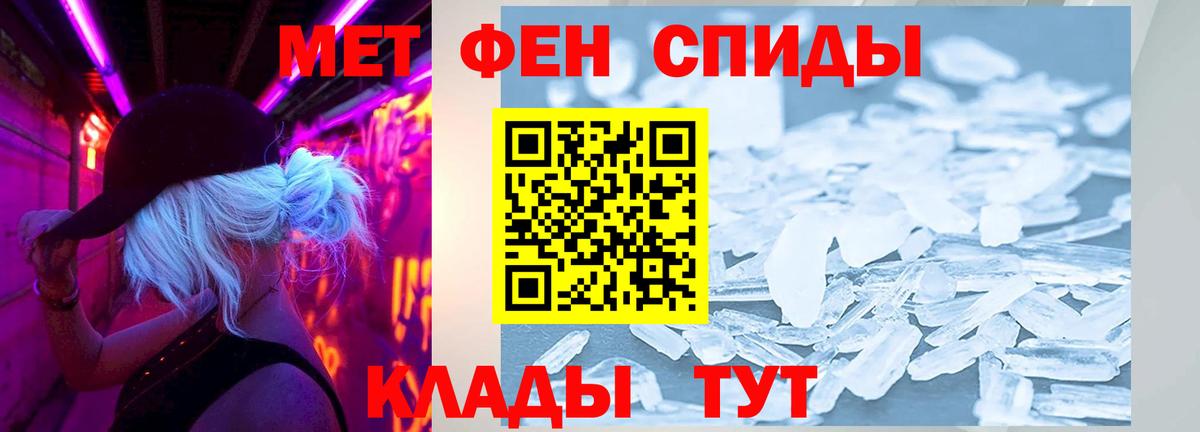 АМФ  Amphetamine VHQ  АМФЕТАМИН  Тосно  Вход с VPN 