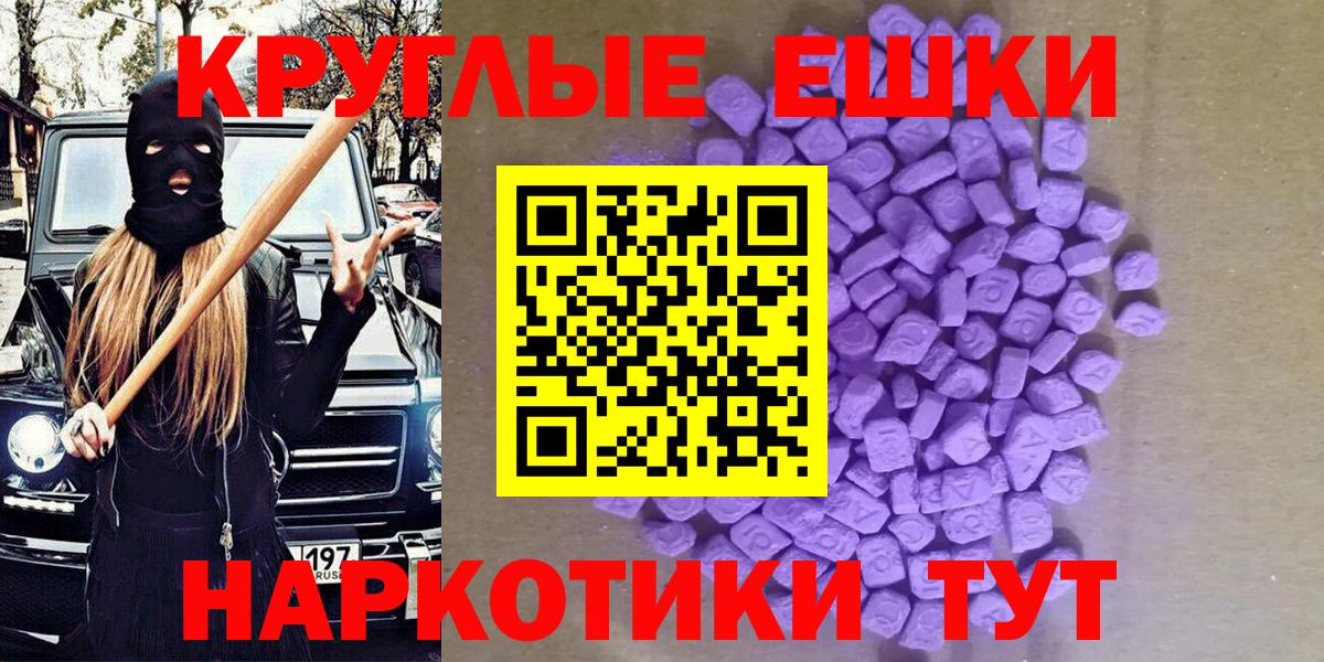 Мефедрон  A-PVP СОЛЬ кристаллы  Мефедрон   Марихуана  Тосно  Гашиш  Вход с VPN 