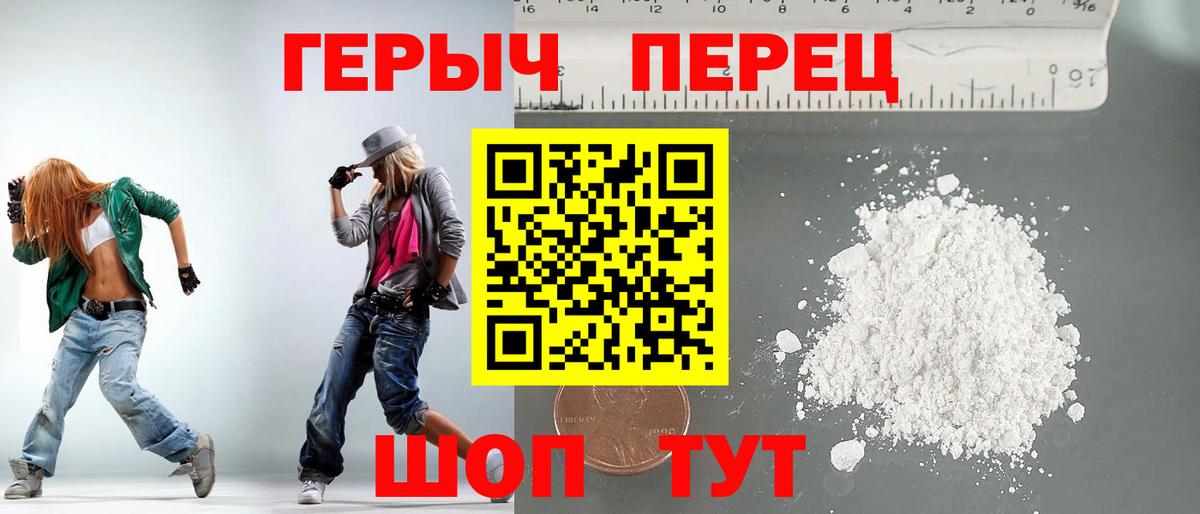 Героин афганец Тосно