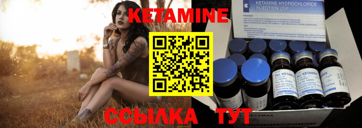 Тосно  КЕТАМИН ketamine  Вход с VPN 