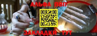 прущий лед Можайск