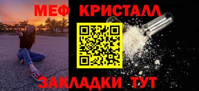 прущий лед Можайск