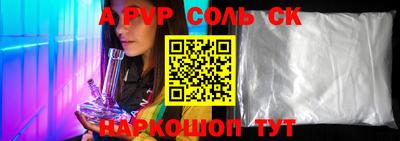 прущий лед Можайск