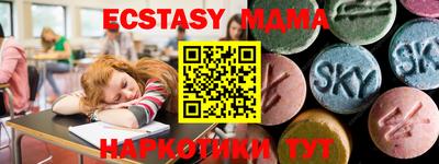 ECSTASY Моздок