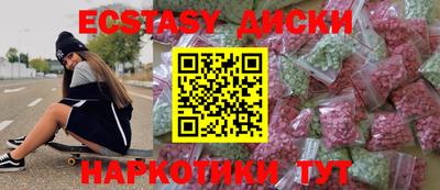 круглые Можга