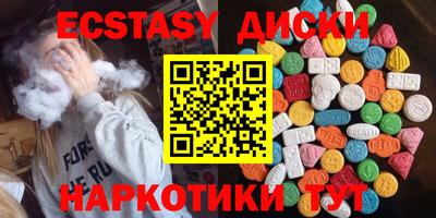 прущий лед Можайск
