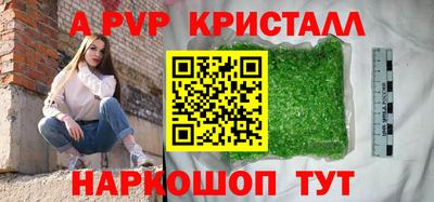 прущий лед Можайск