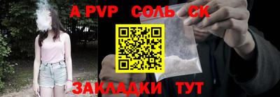 спиды Нальчик