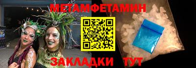 прущий лед Можайск