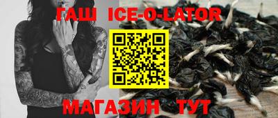 прущий лед Можайск