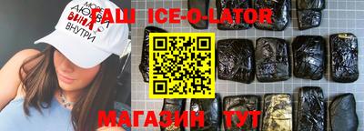 прущий лед Можайск