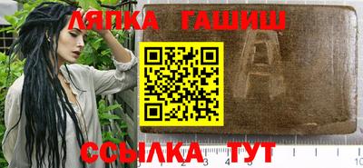 прущий лед Можайск