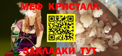 MDMA Малгобек