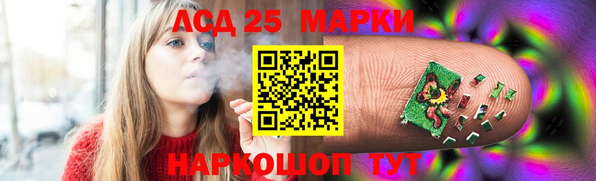 ЛСД экстази ecstasy  ЛСД экстази кислота  Вход с VPN  LSD-25 экстази  Тосно 