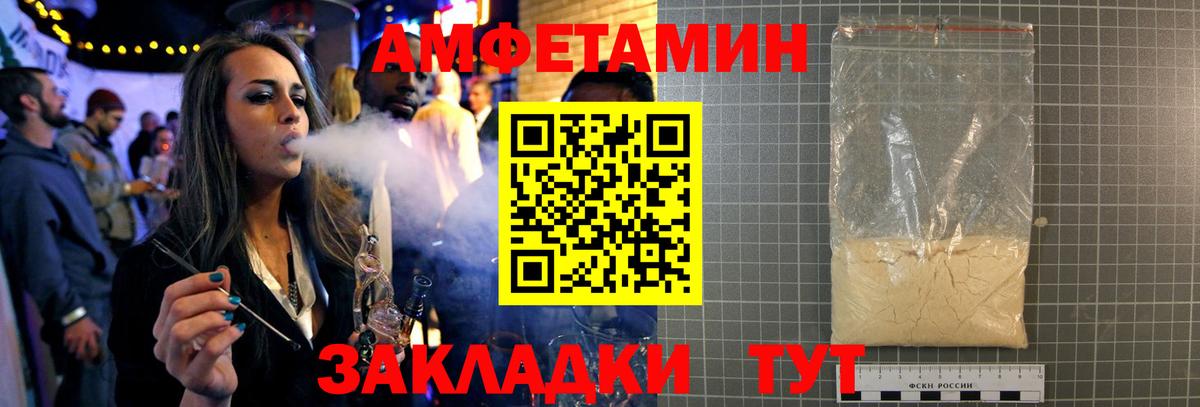 Первитин пудра Тосно