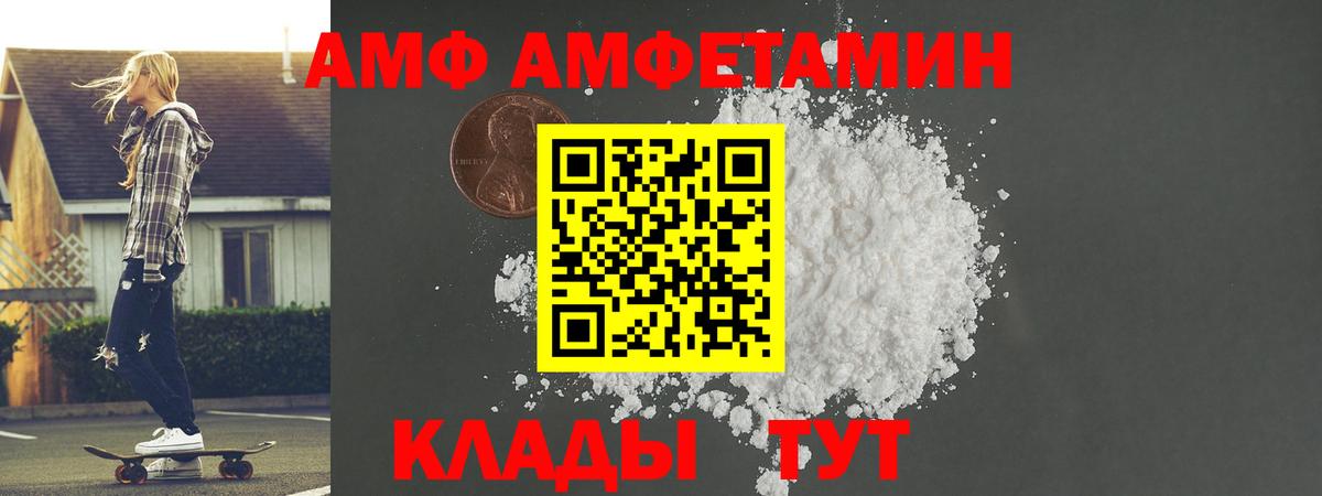 Первитин пудра  Вход с VPN  Тосно 