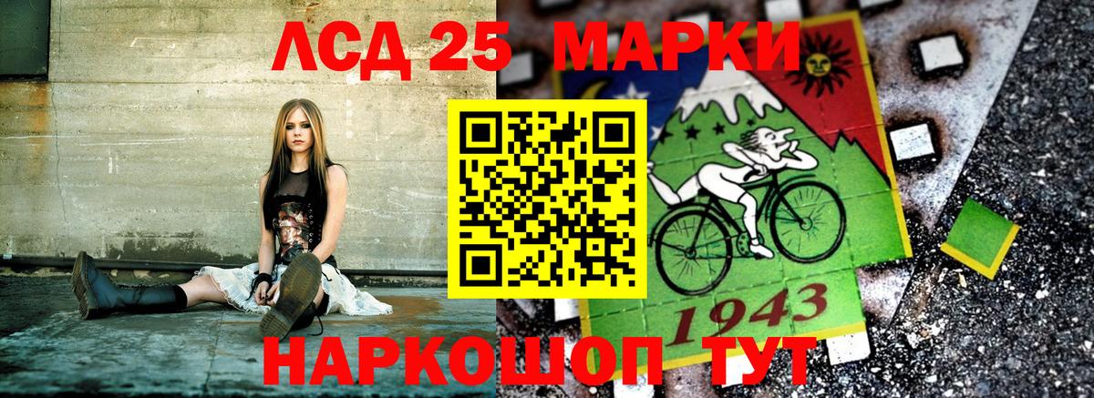 Наркотические марки 1500мкг  Наркотические марки 1500мкг  Тосно  Марки NBOMe  Вход с VPN 